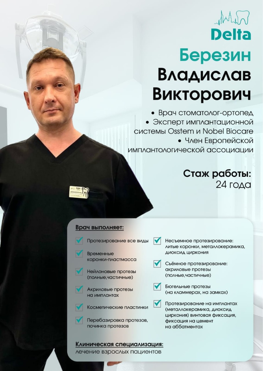 Фото эксперта